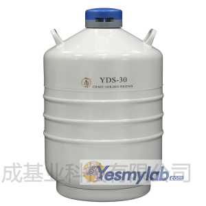 成都金凤贮存型液氮罐（中）YDS-30